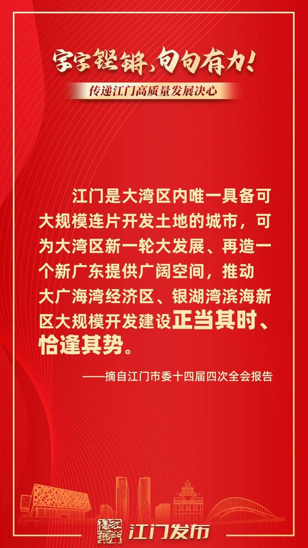 澳门彩票文化解读与未来展望，天天开好彩的愿景与落实策略