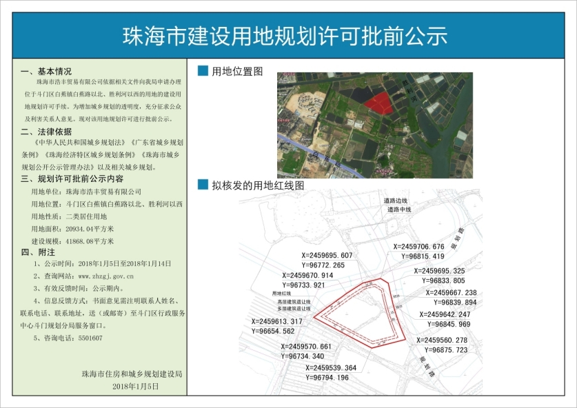 澳门特马今晚开奖，速度释义、解释与落实的重要性