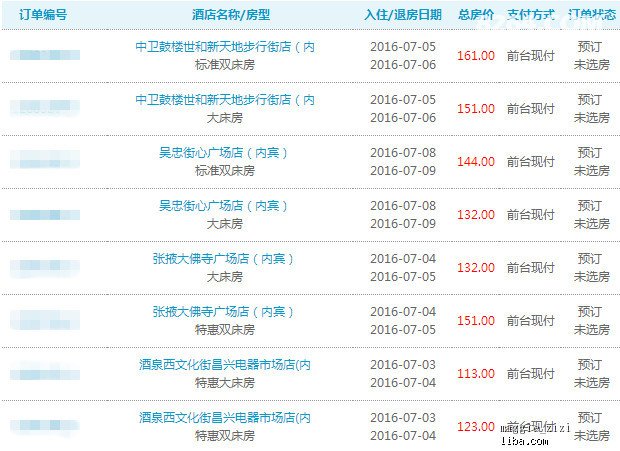 新奥天天免费资料大全正版优势，界面释义、解释落实的深度探究