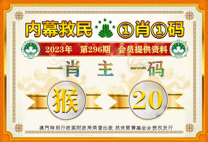 最准一肖一码100，精深释义、解释与落实