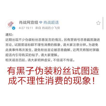 今晚澳门特马必开一肖——销售释义解释落实