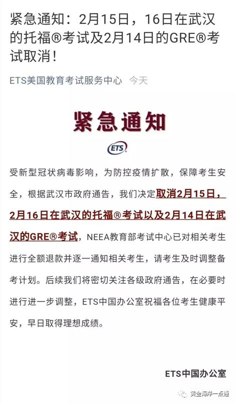 新澳2025正版资料免费公开，热点释义、解释与落实