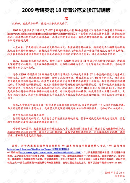 新澳精选资料免费提供，助力学习之路，便利释义解释落实