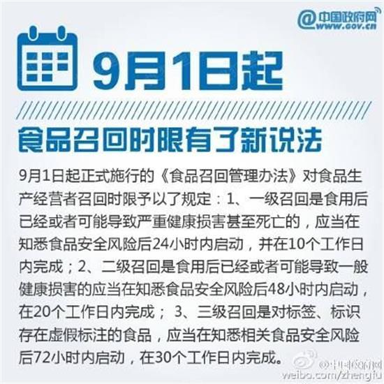 关于澳门正版大全的管家婆资料与验证释义解释落实的研究