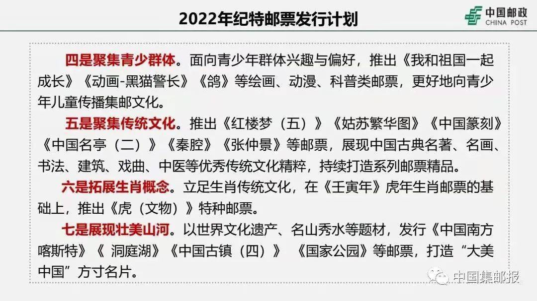 澳门特马今期开奖结果2025年记录与相待释义解释落实