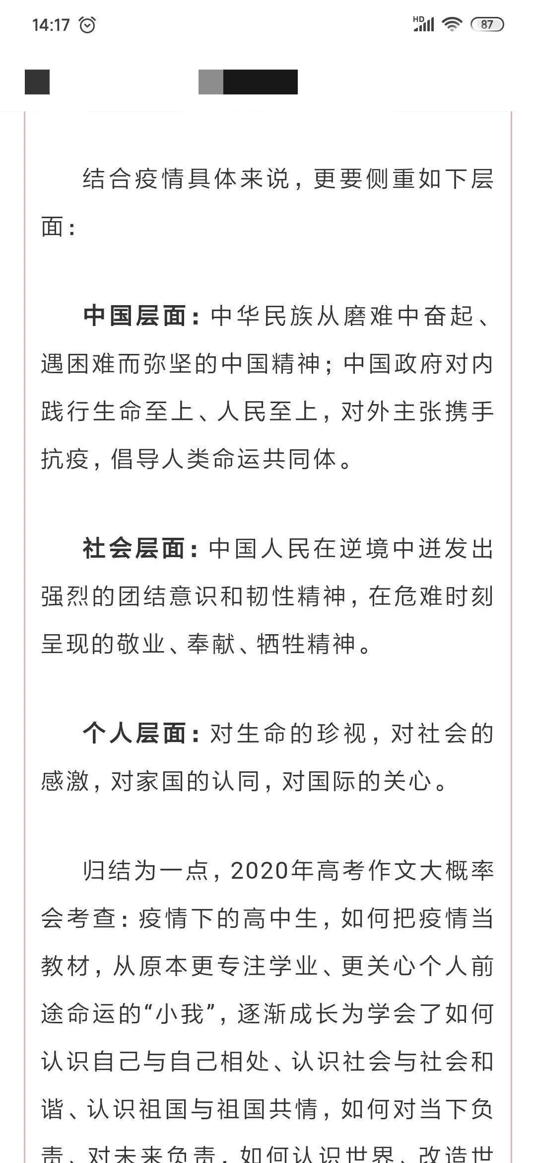 一码一肖一特一中，释义解释与落实行动