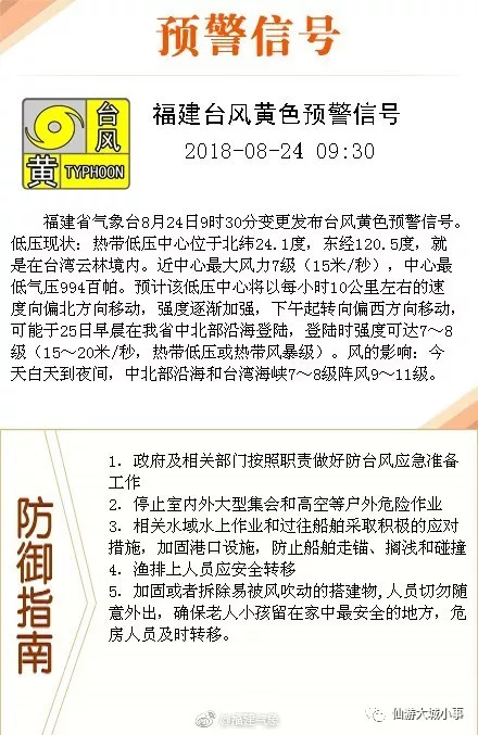 新澳2025今晚开奖结果，稳定释义解释与落实的探讨