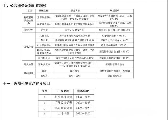 探索未来之门，解读香港新奥历史开奖记录与落实定性释义