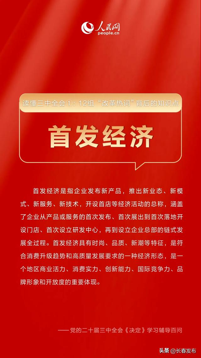 探索未来，新澳精准资料的共享与容忍释义的落实——迈向更加开放的交流时代