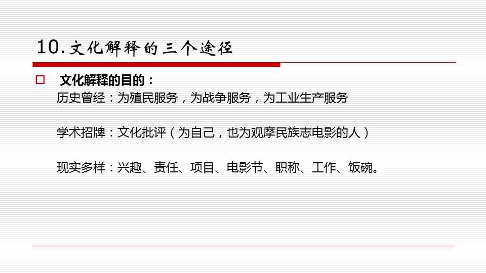 澳门资料大全正版资料与脑筋急转弯，节能释义解释落实的探讨