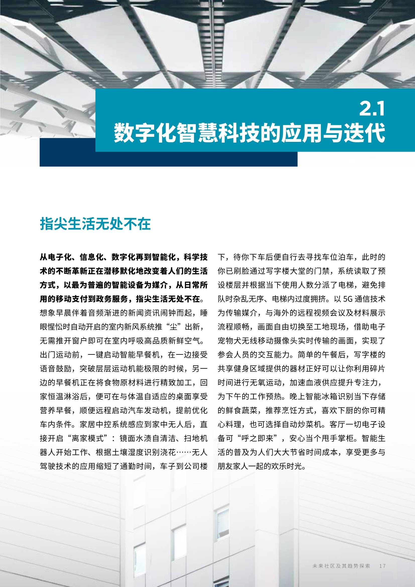 探索未来奥秘，奥马免费资料生肖卡的专才释义与落实策略