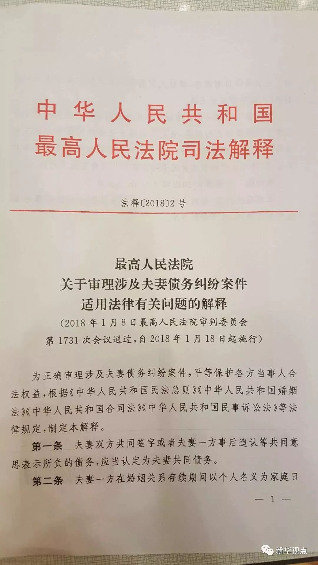 探索正版资料的世界，协商释义、解释与落实的重要性——以9944cc天下彩为例