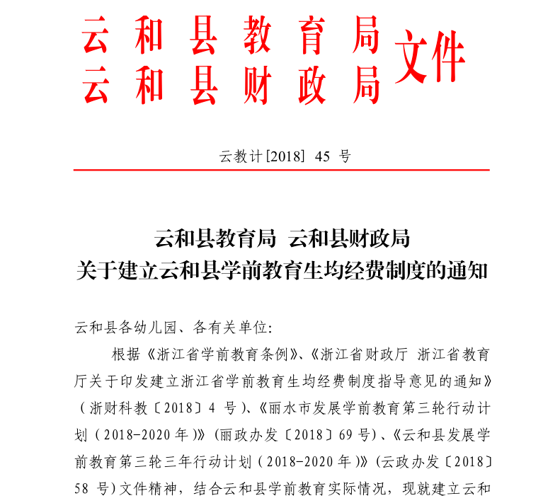 龙门客栈，澳门精准觉察释义与行动落实的未来展望（2025篇）