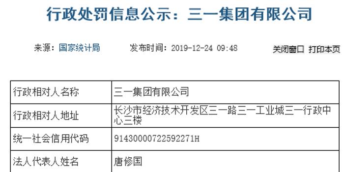 三肖三码最准的资料与跨领释义，深入解析与实际应用