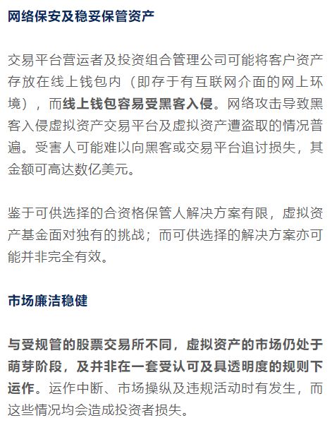 关于新澳历史开奖记录与香港开监管释义的解释及落实措施