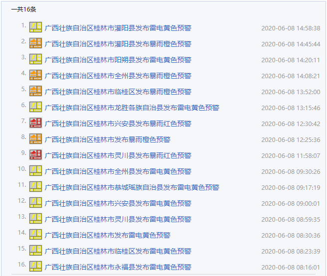 澳门特马2025年今晚开码，优秀释义、解释与落实