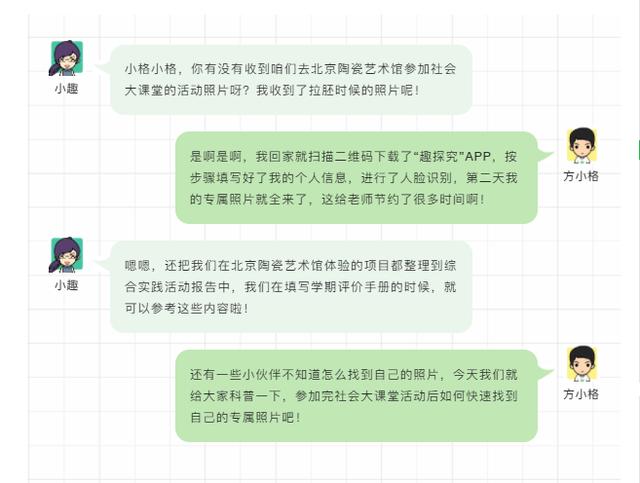 成长之路，从高清跑狗图新版到未来的探索——今日成长释义与落实