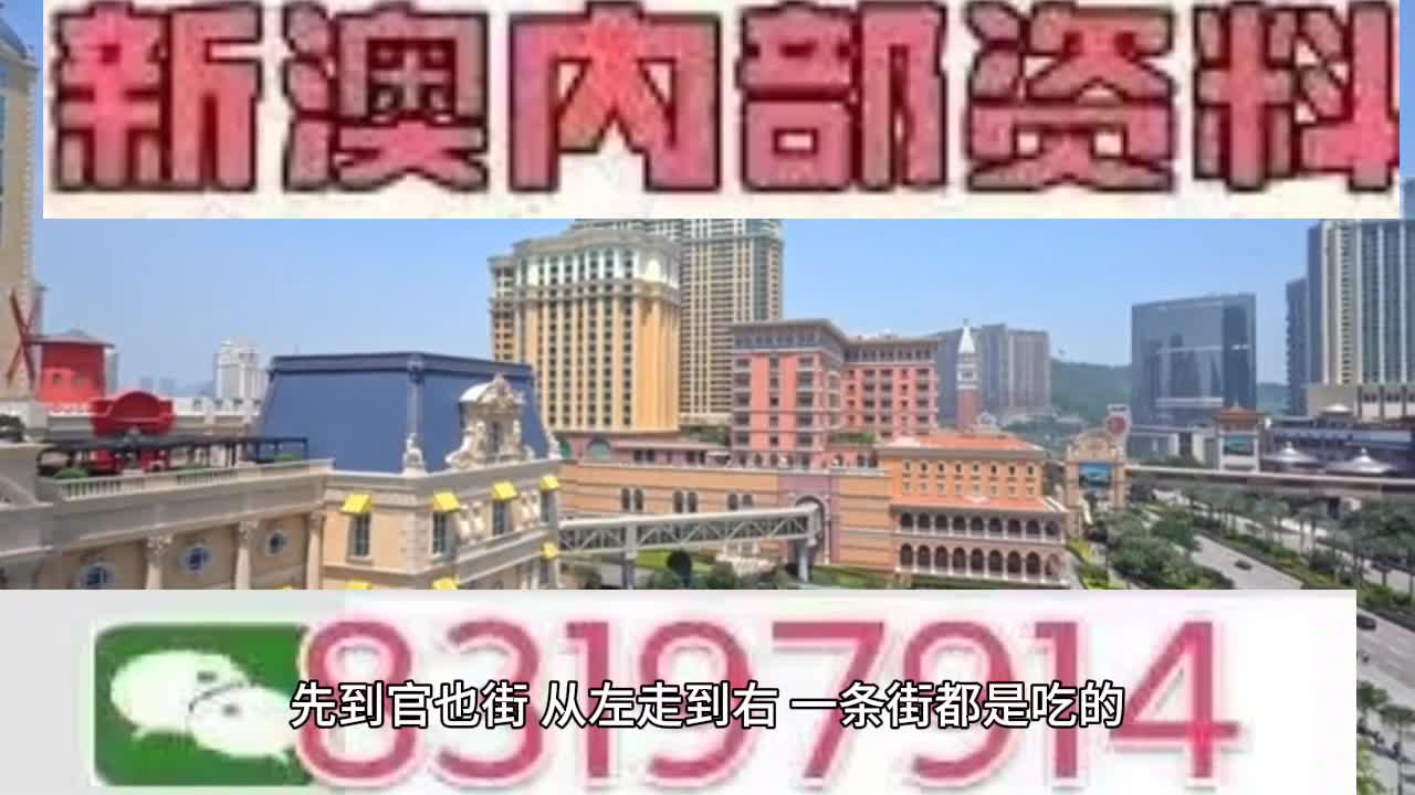 2025年澳门天天六开彩正版与静谧释义的落实