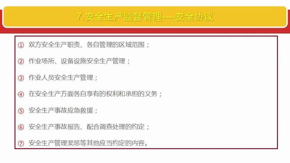 新澳门挂牌正版完挂牌记录查询方法与专攻释义的落实解释