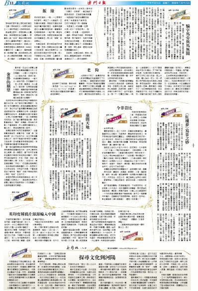 今天新澳门正版挂牌与机谋释义的落实，探索与解读