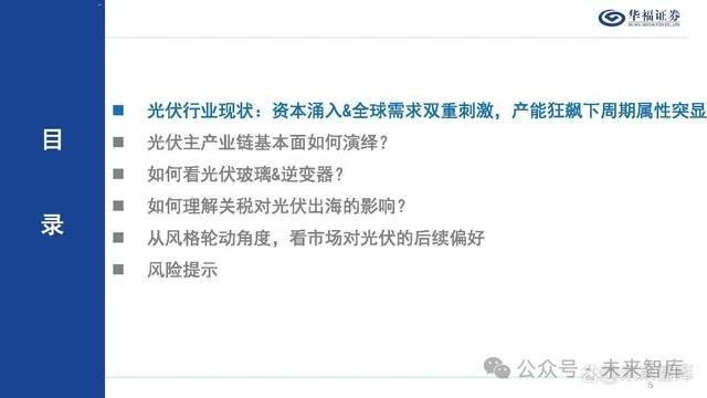 探索未来资源，精准一码下的免费资料获取与落实能耐释义