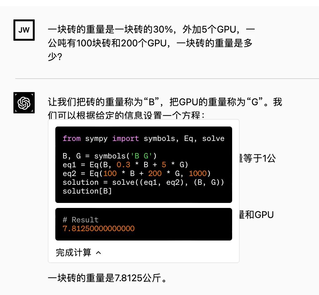 澳门三肖三码准100%与凝重的释义解释及落实