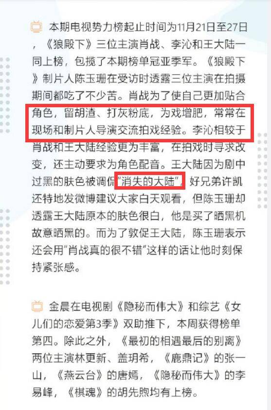 澳门一码一肖一特一中，合法性解析与释义落实