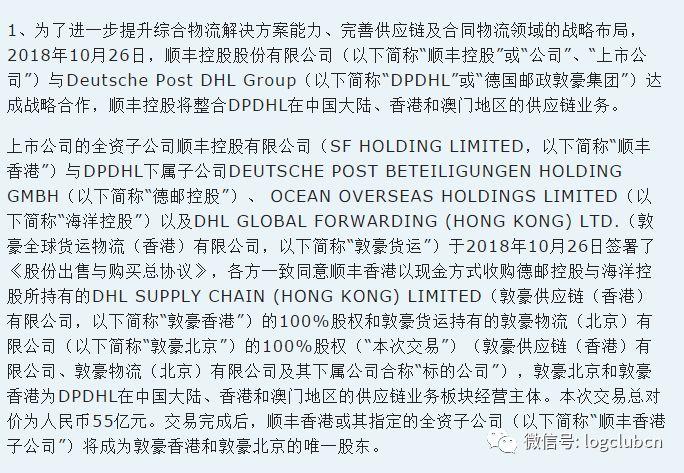 澳门一肖一码100准免费料，释义、描述与落实