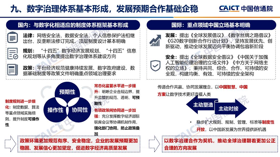 迈向2025年，正版资料免费大全的独到释义与实践路径