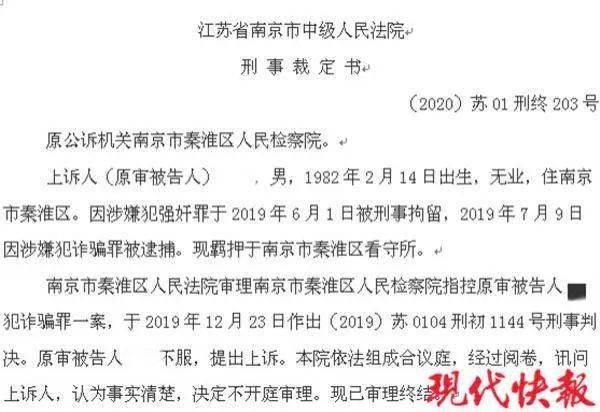 今晚澳门特马开什么今晚四不像——裁定释义解释落实