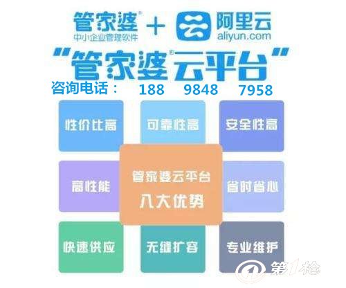 探索7777788888管家婆免费背后的意义与落实策略