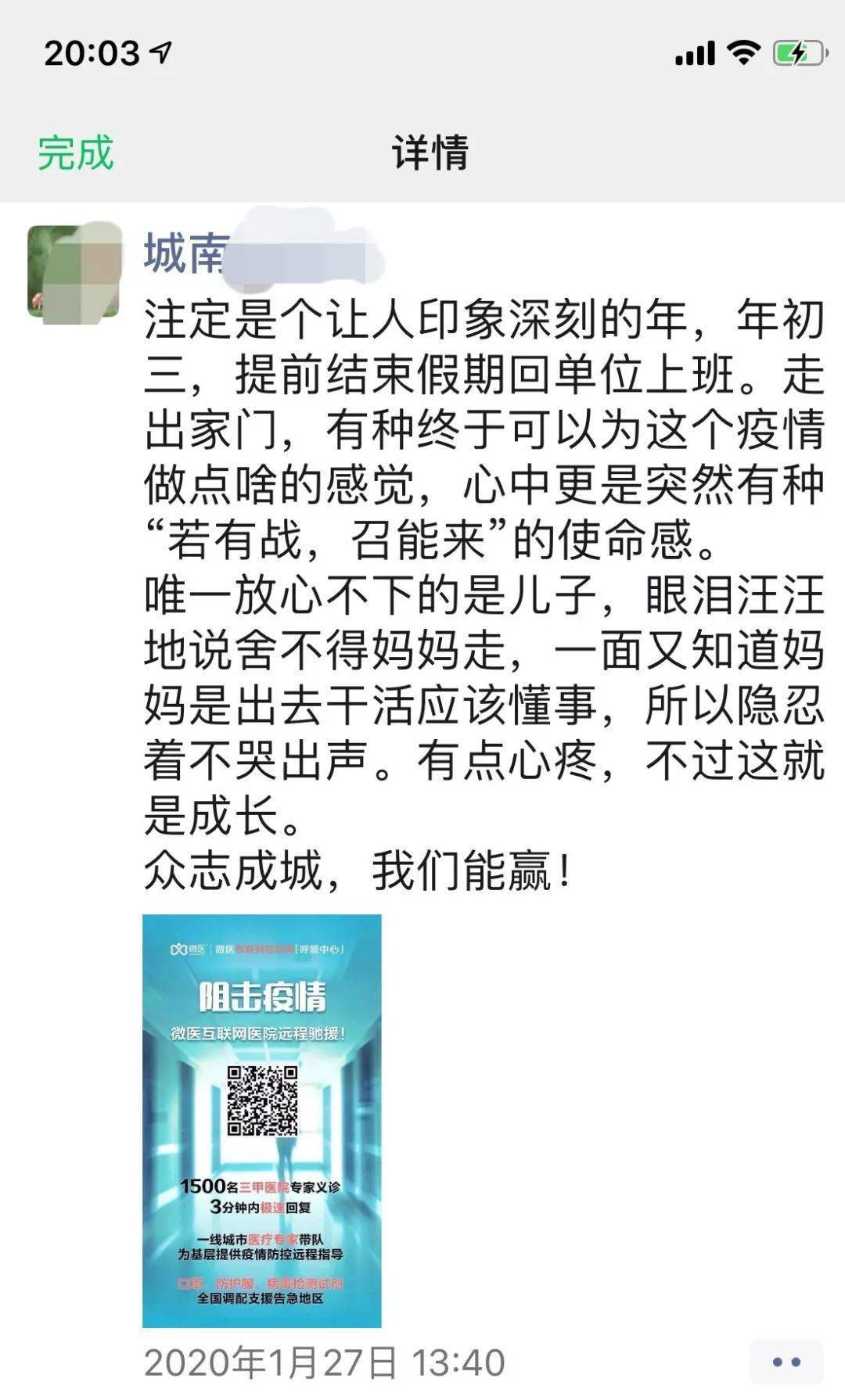 澳门一码一肖一待一中今晚，初心释义与落实的重要性