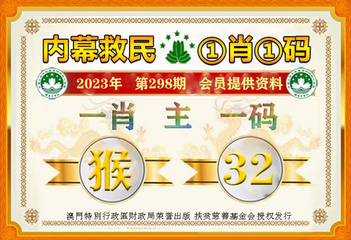 澳门100%最准一肖，定义、释义、解释与落实