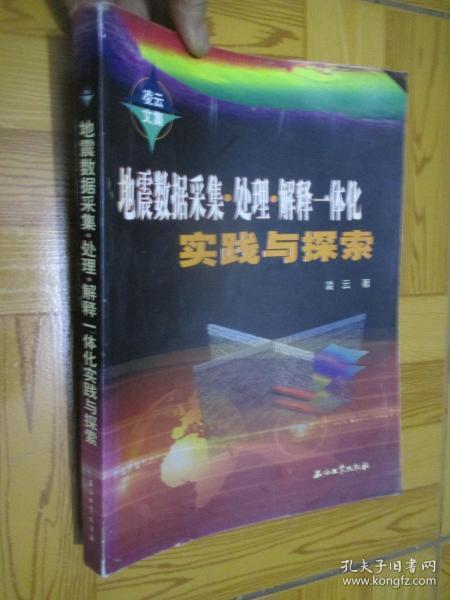 尊严释义解释落实，探索新奥免费资料的深度价值