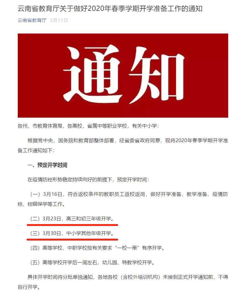 关于澳门精准免费大全的探讨与解析——疑问释义与落实策略