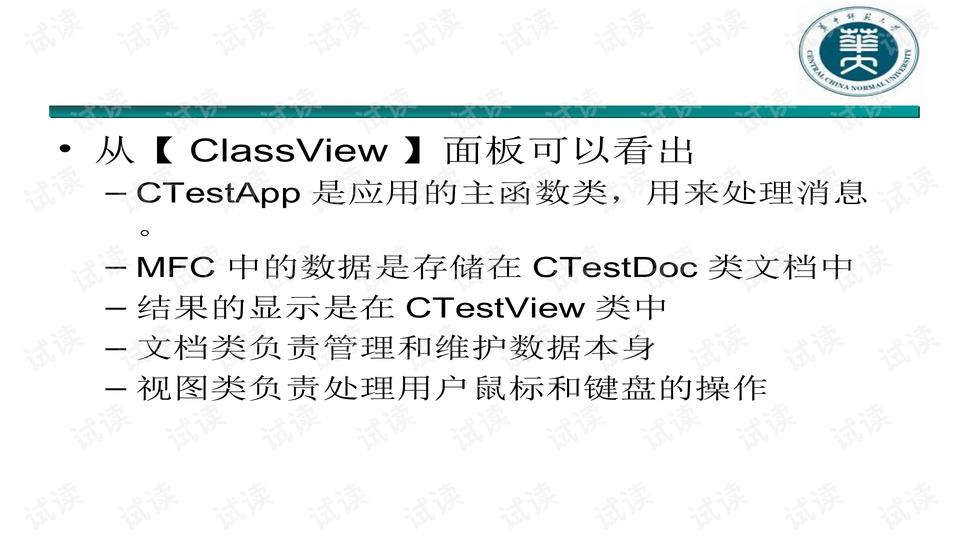 新澳天天开奖资料大全第1050期，分配释义、解释与落实的深入探究