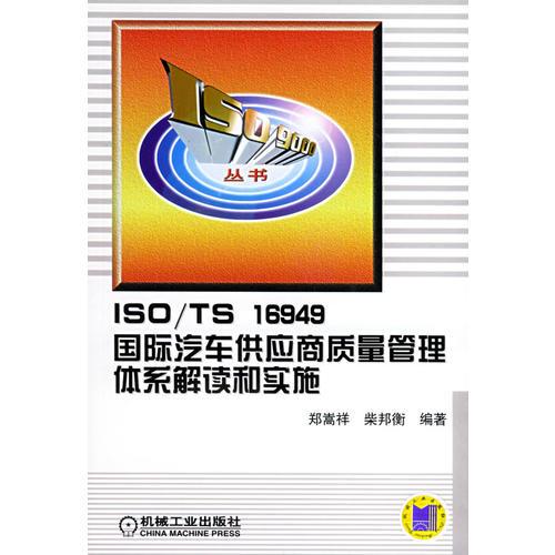 新奥正版全年免费资料与百胜释义解释落实