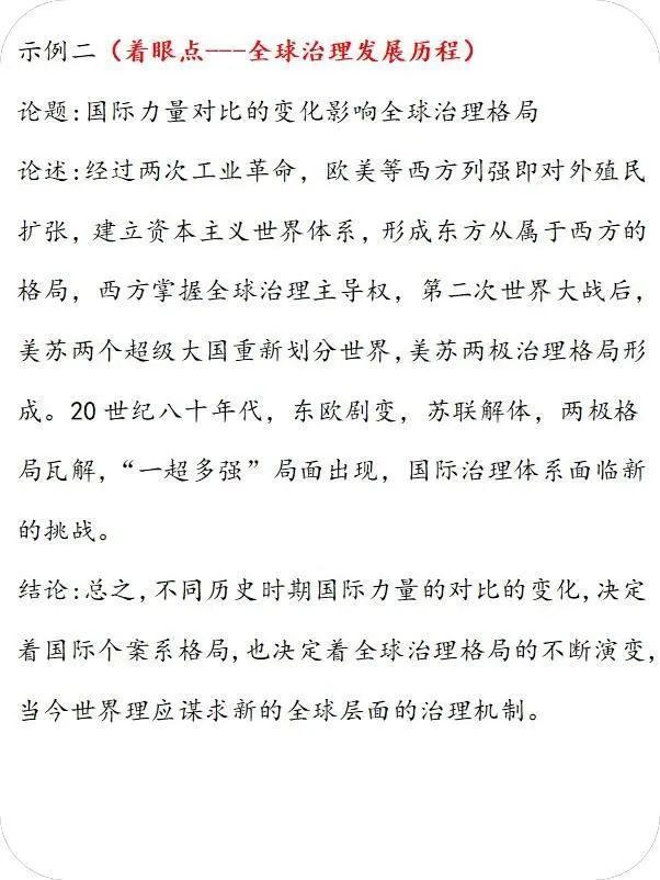 关于一肖一码一中化的释义解释及其在落实过程中的探讨（面向未来至2025年）