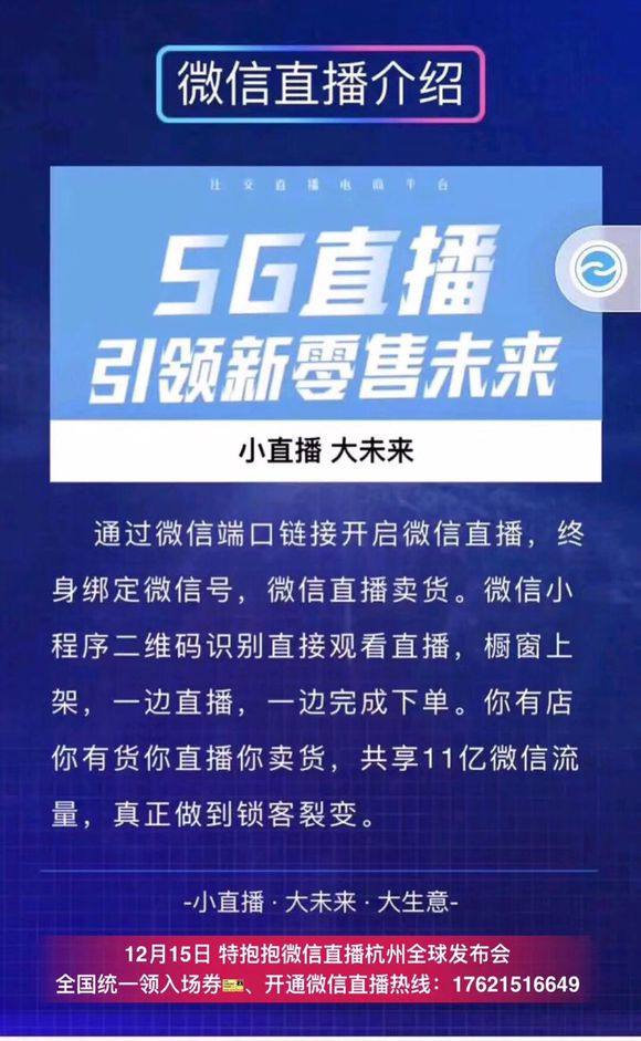 澳门特马直播，配置释义、解释与落实展望