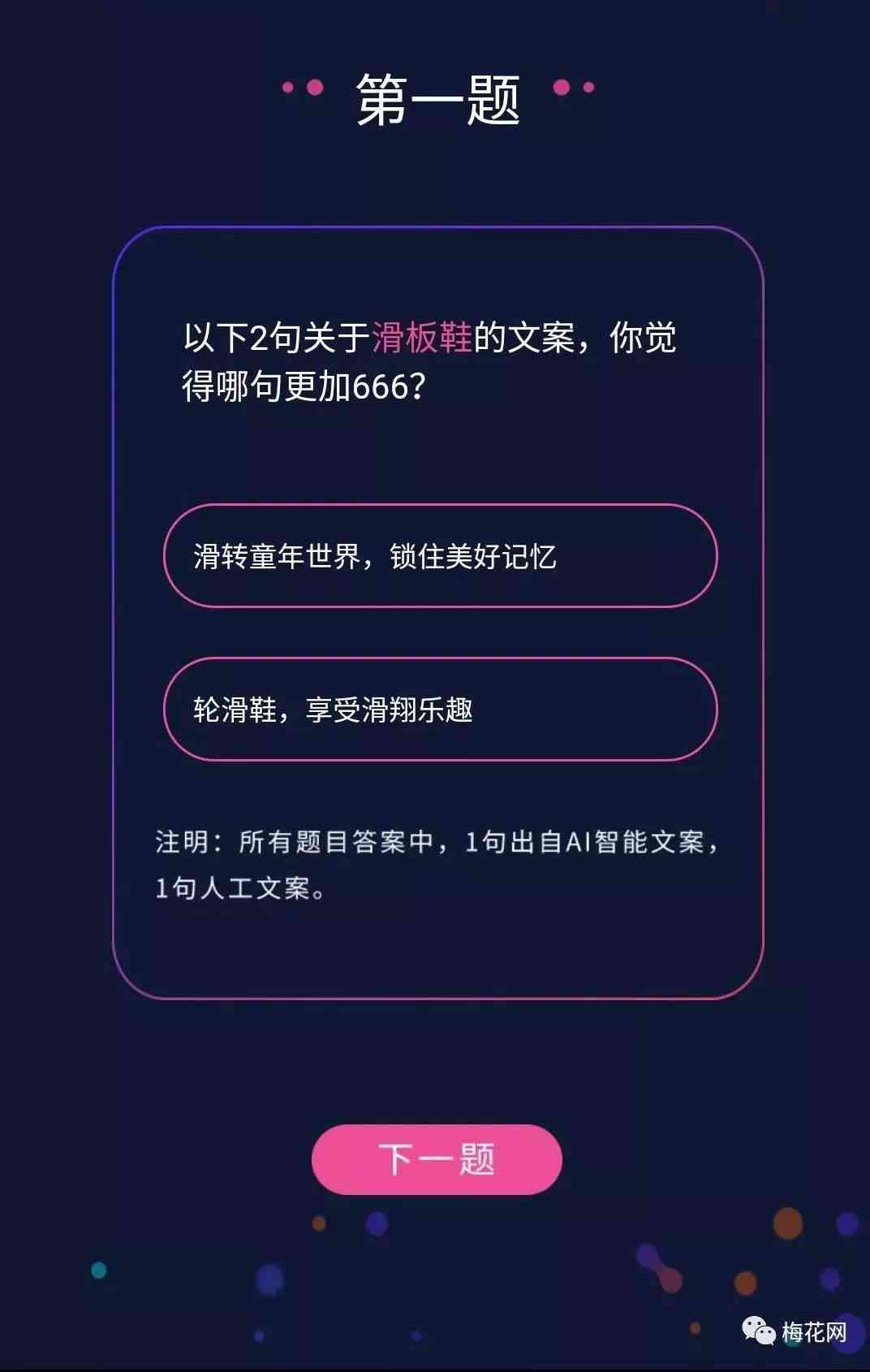 一肖一码，精准资料的琢磨与释义的落实