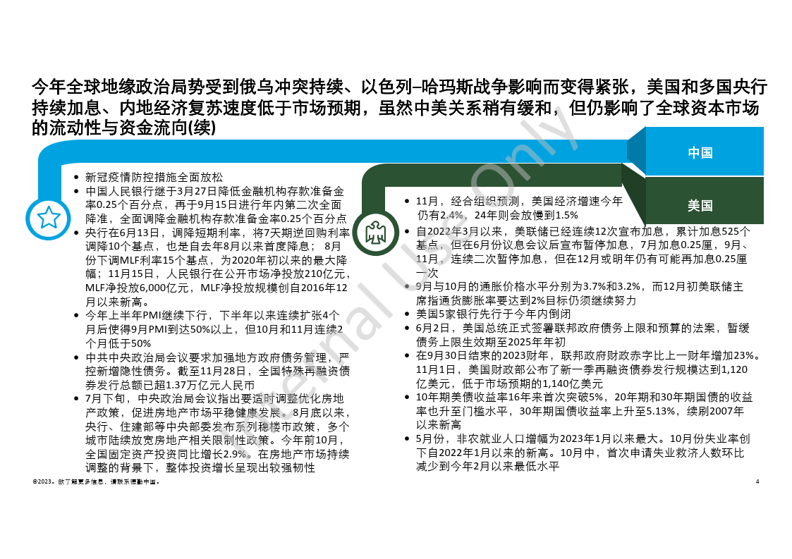 澳门王中王100%的资料与未来展望，内容释义解释及落实策略到2025年