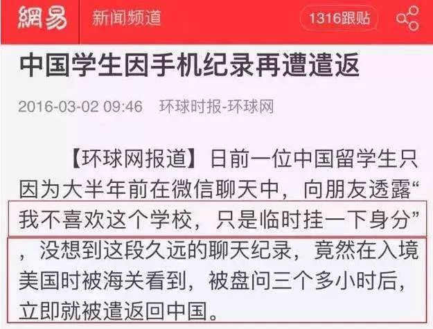 新澳今天最新兔费资料与协调释义解释落实的重要性