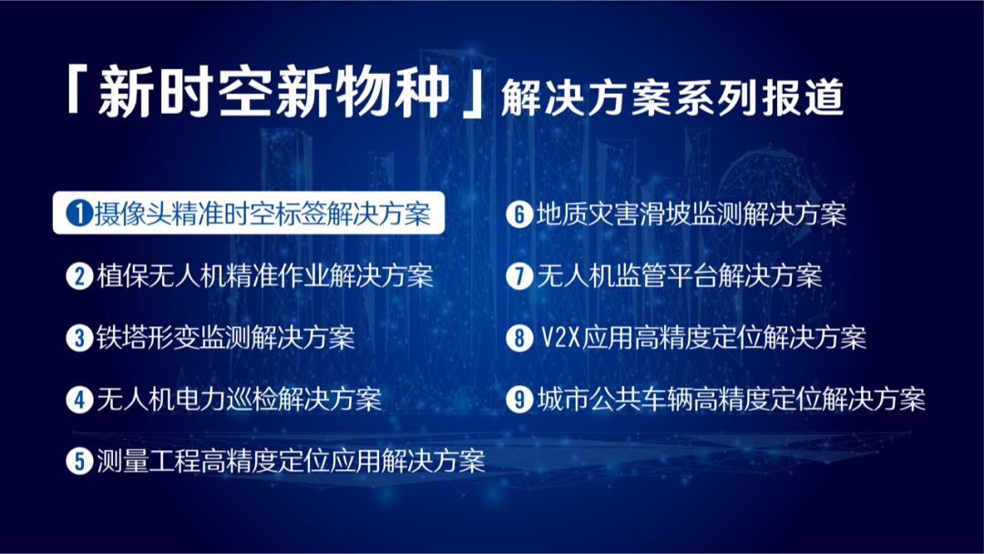 澳门三肖三码精准100%监控释义解释落实