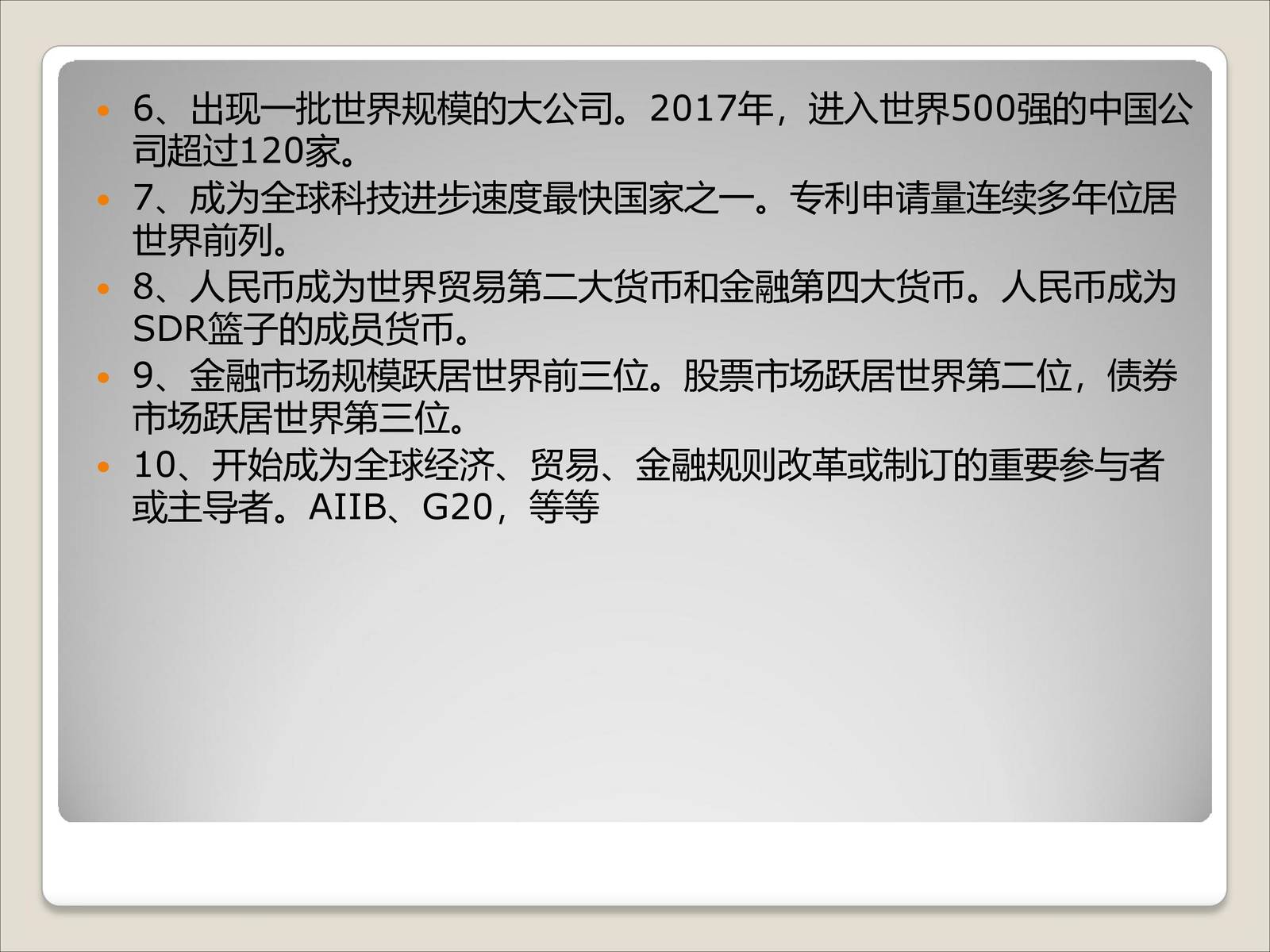 探索未来彩票奥秘，一肖一码一中一特评估释义与落实策略（以XXXX年为背景）