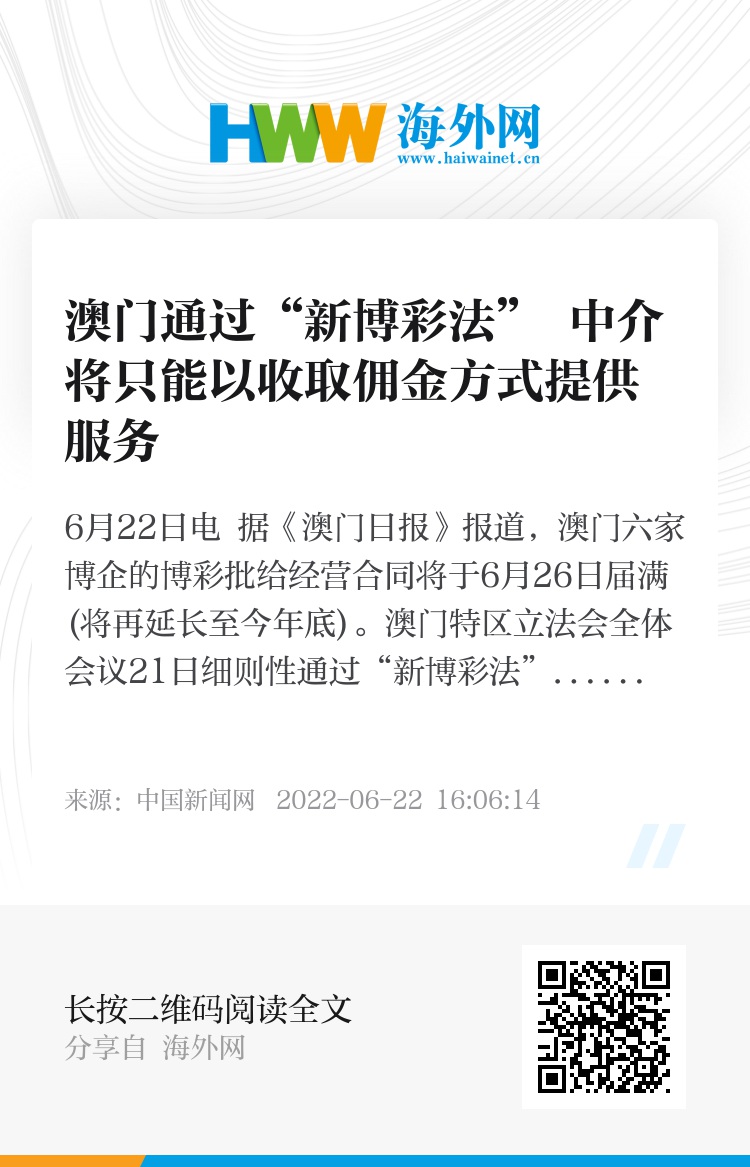 新澳门中特期期精准标杆释义解释落实深度解析