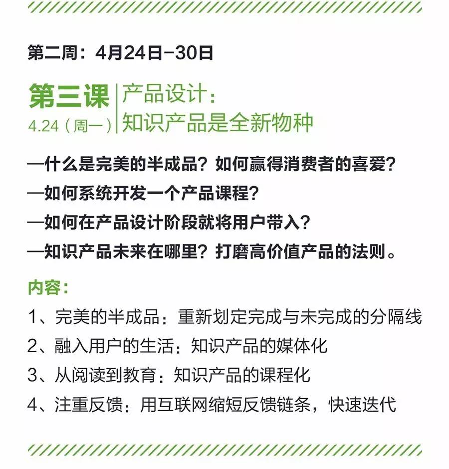 探索未来，2025新澳最精准资料大全与学位释义的深度解读与实施策略