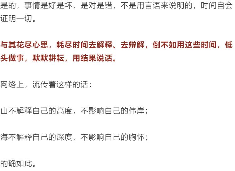 新澳最精准龙门客栈，能力释义、解释与落实的深探