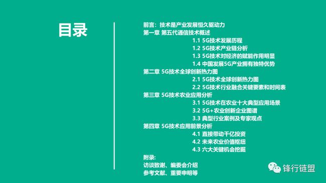 迈向知识共享的未来，2025正版资料免费大全特色解析与落实策略