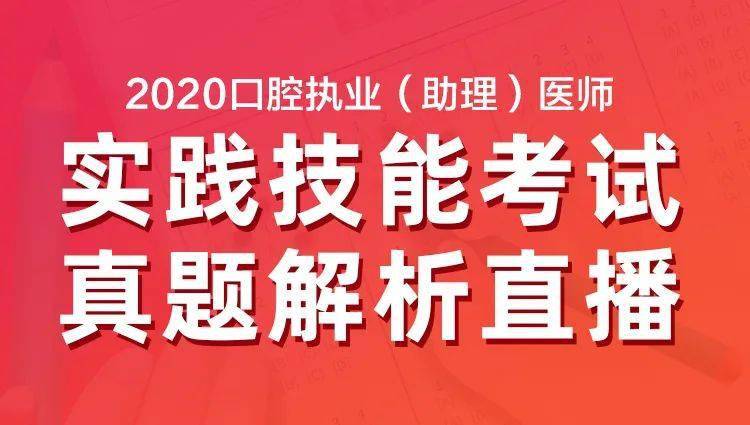 关于77778888管家婆必开一期与新科释义解释落实的探讨