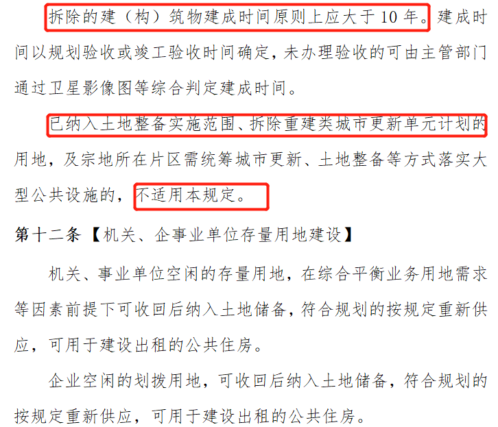 新澳门一码一码100准计划释义解释落实